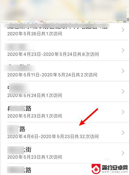 苹果手机怎么看自己去哪里 苹果手机定位记录如何查询