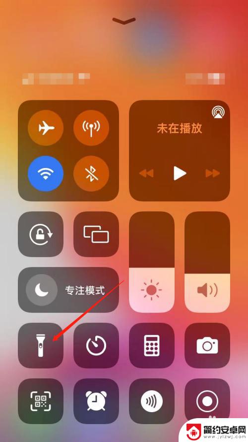苹果手机灯怎么调节亮度 苹果手机手电筒亮度怎么调整