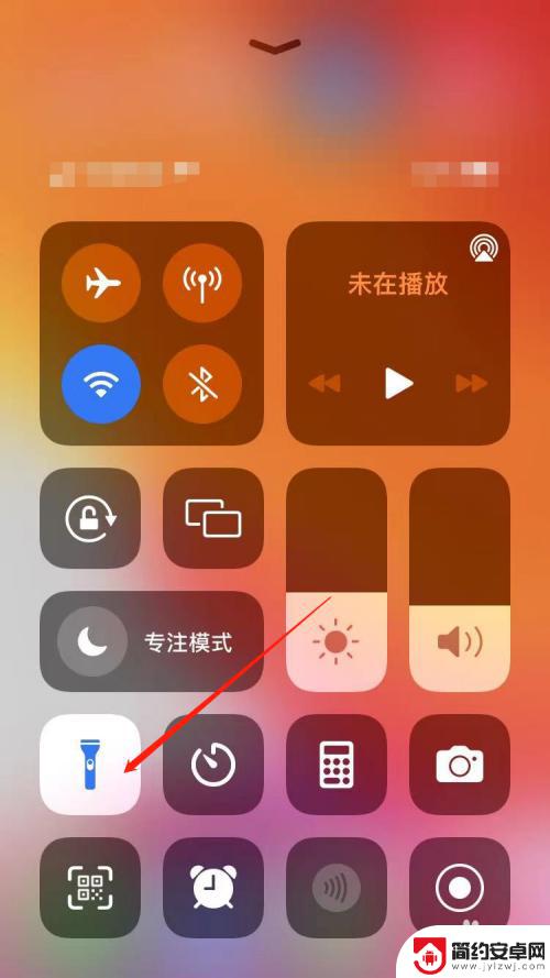 苹果手机灯怎么调节亮度 苹果手机手电筒亮度怎么调整