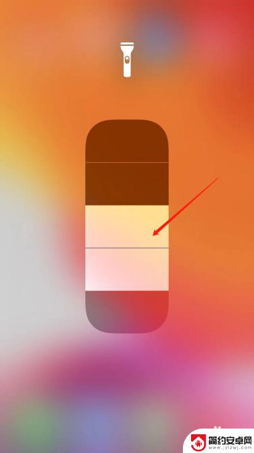 苹果手机灯怎么调节亮度 苹果手机手电筒亮度怎么调整