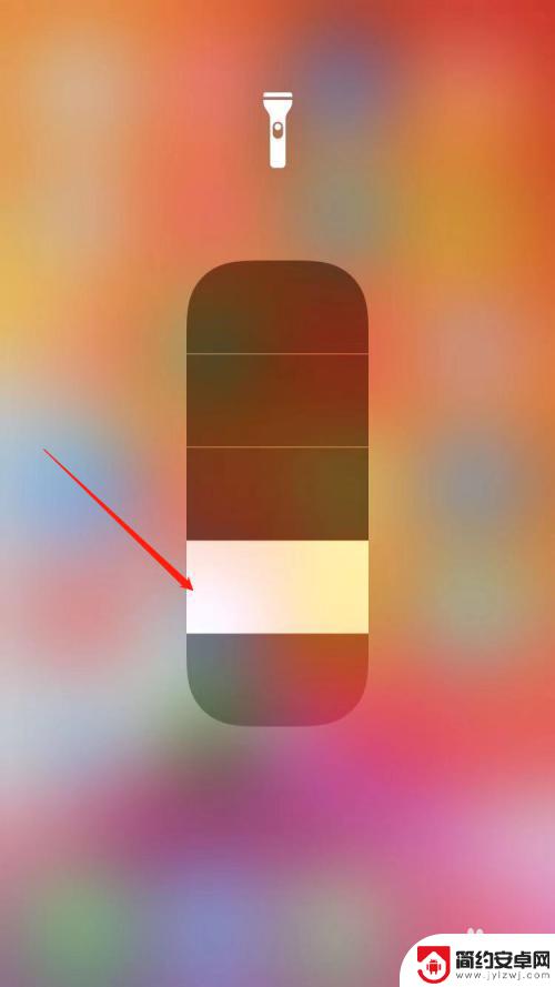 苹果手机灯怎么调节亮度 苹果手机手电筒亮度怎么调整
