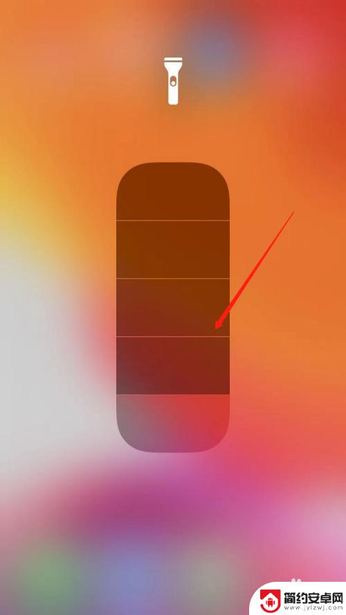苹果手机灯怎么调节亮度 苹果手机手电筒亮度怎么调整