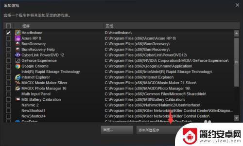 steam平台如何安装非steam游戏 Steam如何添加非Steam平台的游戏