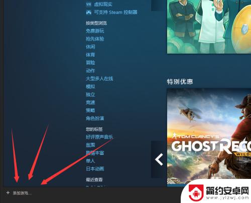 steam平台如何安装非steam游戏 Steam如何添加非Steam平台的游戏