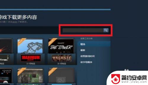 怎么能打开steam创意工坊 STEAM创意工坊怎么下载游戏内容