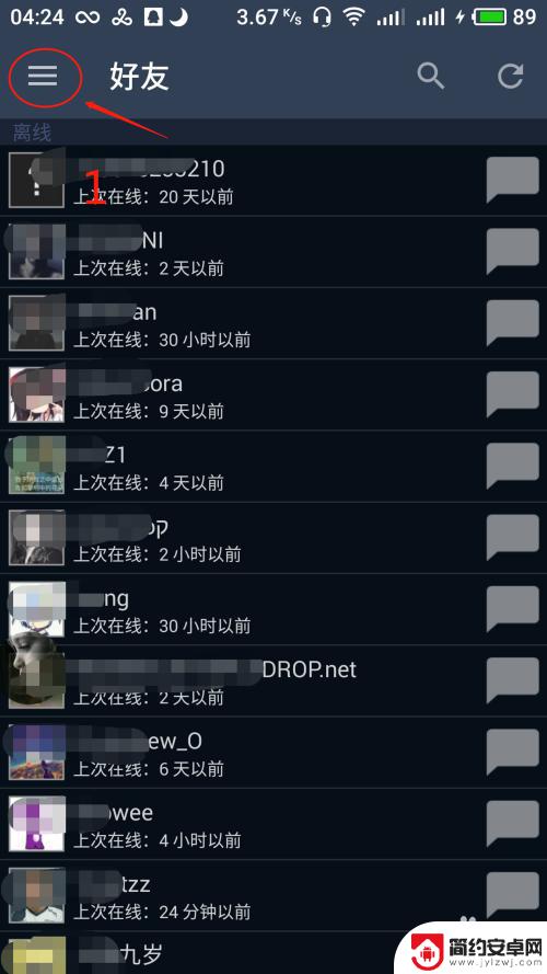 steam年龄设置在哪里 使用手机登录Steam怎么改生日