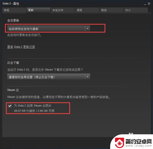 steam游戏如何更新补丁 Steam游戏如何更新