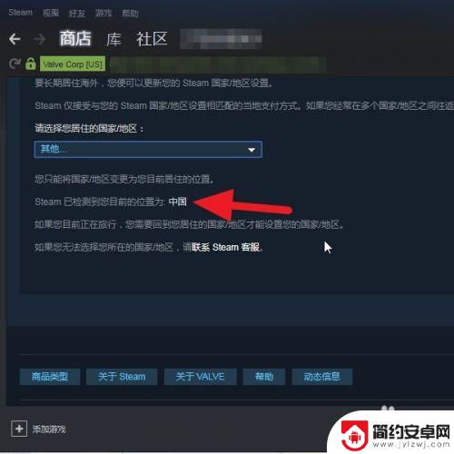 steam十二国语言 如何在Steam上更改商店国家/地区