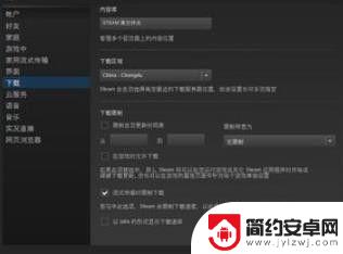 steam资料打不开 Steam个人资料页面打不开怎么办