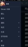 steam资料打不开 Steam个人资料页面打不开怎么办