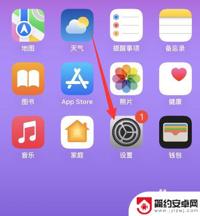 苹果手机不开免提听不见对方声音 iPhone开启免提听不到对方说话声音