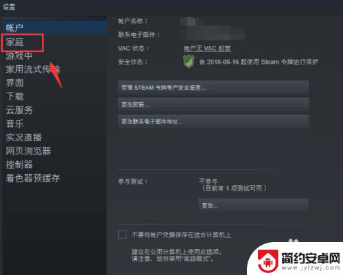 关于steam本地授权 Steam如何在新电脑上重新授权