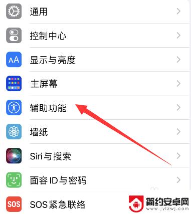 苹果手机不开免提听不见对方声音 iPhone开启免提听不到对方说话声音