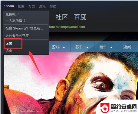 关于steam本地授权 Steam如何在新电脑上重新授权