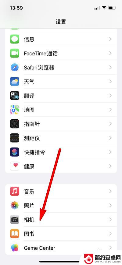 iphone13照相机怎么设置 iPhone13相机设置技巧