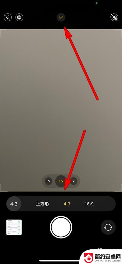 iphone13照相机怎么设置 iPhone13相机设置技巧