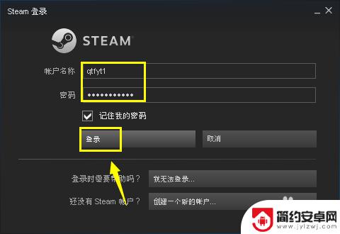 csgo在steam上怎么下载 Steam上怎么下载CSGO中文版