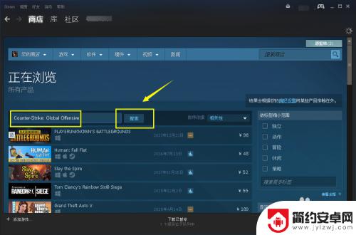 csgo在steam上怎么下载 Steam上怎么下载CSGO中文版