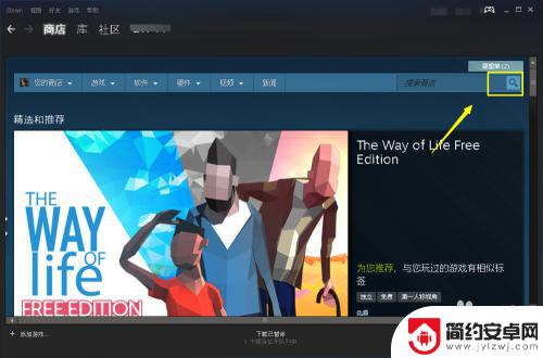 csgo在steam上怎么下载 Steam上怎么下载CSGO中文版