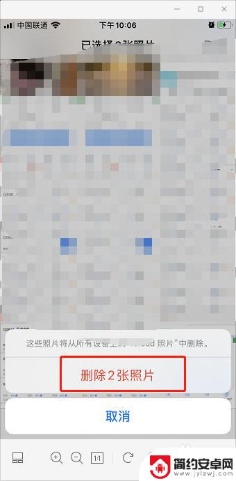 苹果手机在哪里看已删除的照片 最近在苹果手机上删除的照片在哪里可以找到