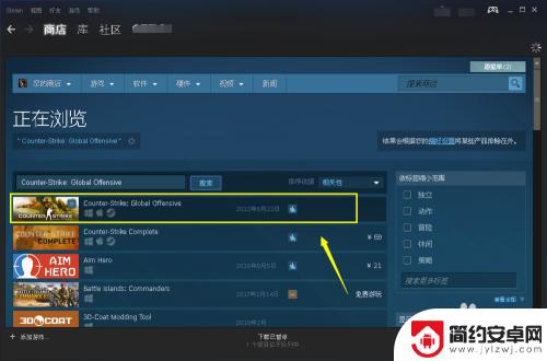 csgo在steam上怎么下载 Steam上怎么下载CSGO中文版