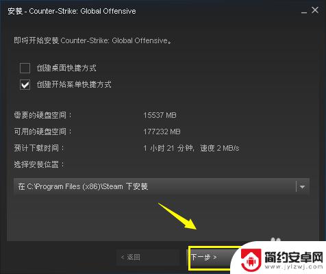 csgo在steam上怎么下载 Steam上怎么下载CSGO中文版