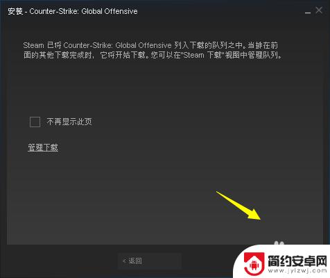 csgo在steam上怎么下载 Steam上怎么下载CSGO中文版