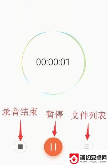 手机录音怎么找到 手机录音存储位置在哪个文件夹