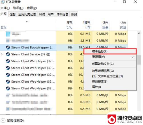 双击steam没反应 Steam双击无反应怎么办