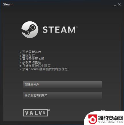 双击steam没反应 Steam双击无反应怎么办