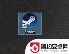 双击steam没反应 Steam双击无反应怎么办