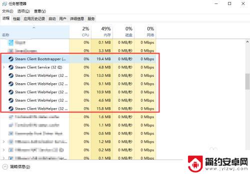 双击steam没反应 Steam双击无反应怎么办