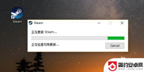 双击steam没反应 Steam双击无反应怎么办