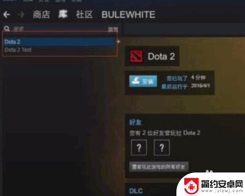 steam好友功能怎么激活 Steam好友功能如何免费激活