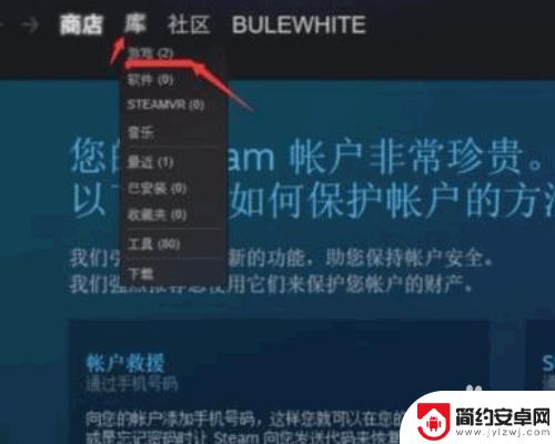 steam好友功能怎么激活 Steam好友功能如何免费激活