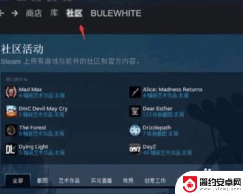 steam好友功能怎么激活 Steam好友功能如何免费激活