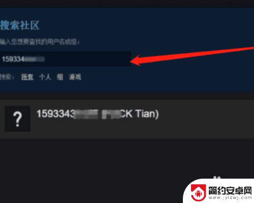 steam好友功能怎么激活 Steam好友功能如何免费激活