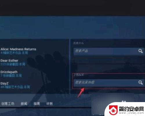 steam好友功能怎么激活 Steam好友功能如何免费激活