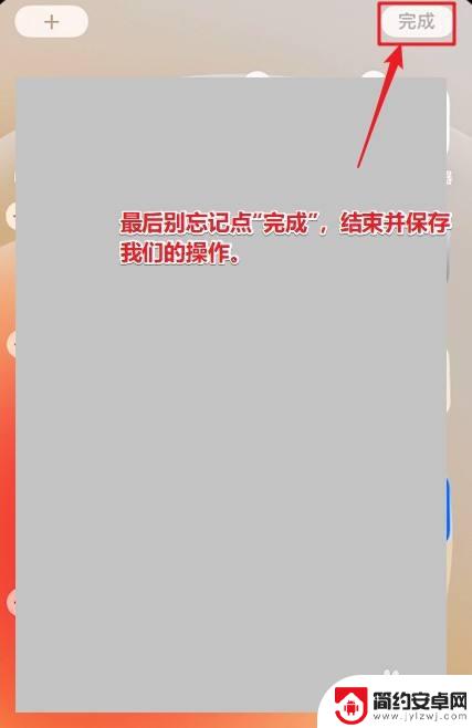 苹果手机怎么拖拽程序 如何在iPhone屏幕上拖动应用程序图标