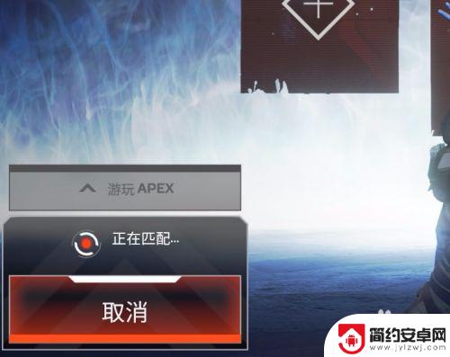 steam上apex怎么是开始游戏 Apex英雄如何开始游戏