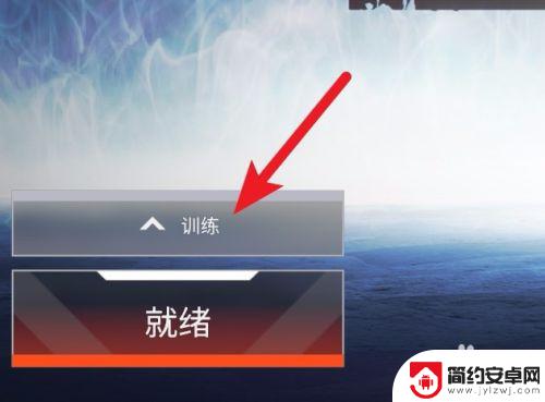 steam上apex怎么是开始游戏 Apex英雄如何开始游戏