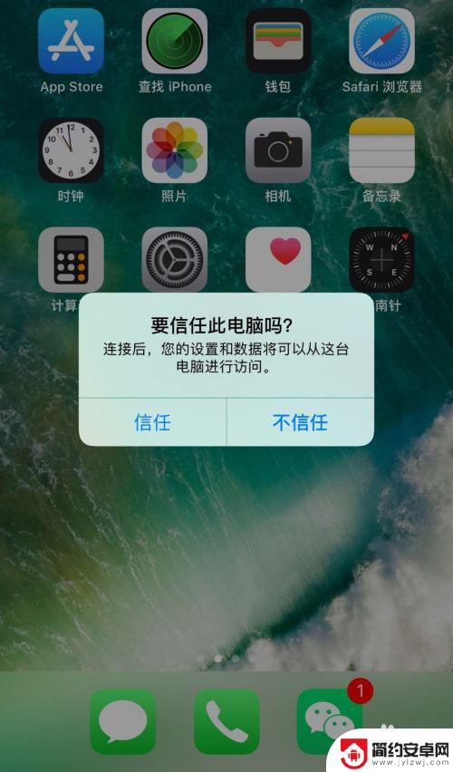 苹果手机如何快速导出图片 苹果手机iPhone如何导出照片和视频