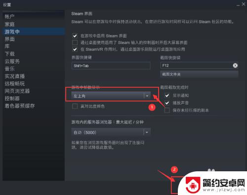 steam帧数模糊 Steam游戏设置中如何显示帧数