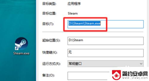 steam中common steam游戏安装目录在哪里