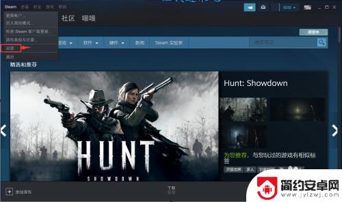 steam帧数模糊 Steam游戏设置中如何显示帧数