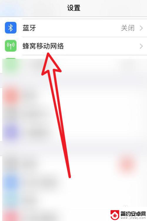 为什么苹果手机显示lte不显示4g 为什么苹果手机显示的是LTE而不是4G