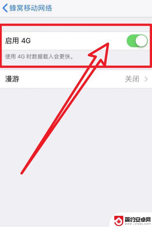 为什么苹果手机显示lte不显示4g 为什么苹果手机显示的是LTE而不是4G