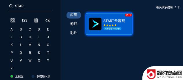 在电视上如何玩原神 如何在电视上玩原神