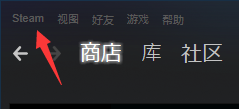 steam大模式 Steam怎么进入大屏模式