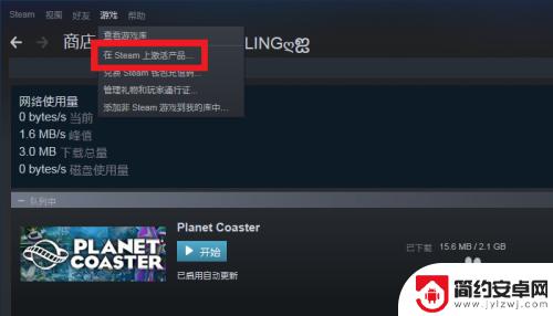 steam在哪输key STEAM如何使用key兑换游戏